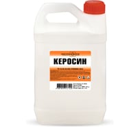 Керосин НХП канистра 3 л 4607059917141