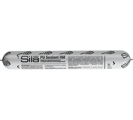 Герметик полиуретановый Sila PRO PU Sealant HM 600 BROWN, коричневый RAL 8017, 600 мл. SLPUSG600_8017