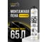 Пена монтажная полиуретановая профессиональная всесезонная Kronbuild Smart ONE 65 SFAO65 2