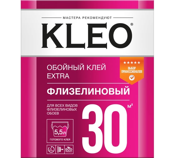 Клей для флизелиновых обоев, сыпучий KLEO 030 EXTRA 030 EXTRA 30 220гр 1