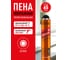 Летняя профессиональная монтажная пена Sila CLASSIC Pro TopGun 65 800 мл SPTGCL65 2