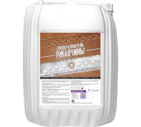 Преобразователь ржавчины Новохим концентрат на 35 литров для обработки металла перед покраской Преобразователь ржавчины 5