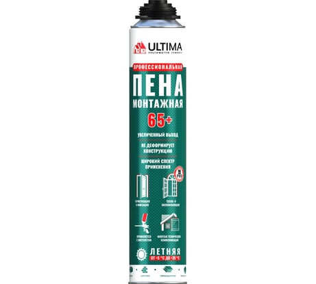 Монтажная пена профессиональная ULTIMA PRO 65+, 820 мл. UPRO65