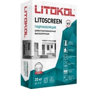 Гидроизоляция цементная обмазочная LITOKOL LITOSCREEN, 20 кг 511980001 511980002