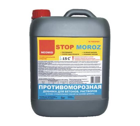 Морозостойкая добавка для бетонных смесей и растворов на основе цемента NEOMID Stop Moroz (3 кг) 8660