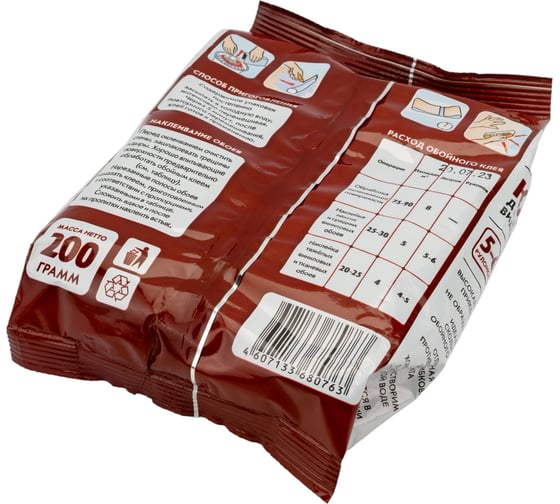 Клей econom ЭКОНОМ Винил 200 г 4607133680763