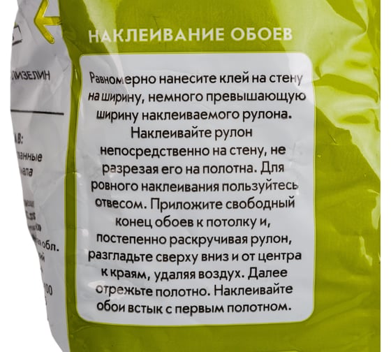 Клей econom ЭКОНОМ Флизелин 250 г 4607133680947