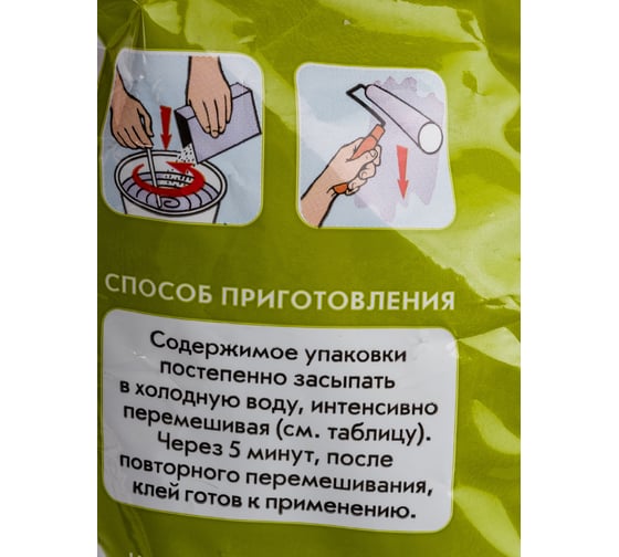 Клей econom ЭКОНОМ Флизелин 250 г 4607133680947
