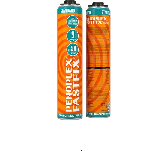 Клей-пена в аэрозольной упаковке PENOPLEX FASTFIX STANDARD TU0-0006133 1