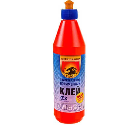 Универсальный полимерный клей FIERY DRAGON Огненный Дракон (морозоустойчивый; 0.5 л) 4607133681043