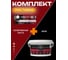 Готовая полимерная затирка DipoxSi Systems Diamant Star lvl.80 Color, база под колеровку 257215 2