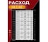 Готовая полимерная затирка DipoxSi Systems Diamant Star lvl.80 Color, база под колеровку 257215 3
