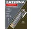 Затирка эпоксидная гибридная DipoxSi Systems DIAMANT STAR LVL 100 Графит 028 259752 1