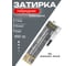Затирка эпоксидная гибридная DipoxSi Systems DIAMANT STAR LVL 100 Жемчужно-белый 001 259578 1