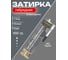 Затирка эпоксидная гибридная DipoxSi Systems DIAMANT STAR LVL 100 Буран 062 259967 1