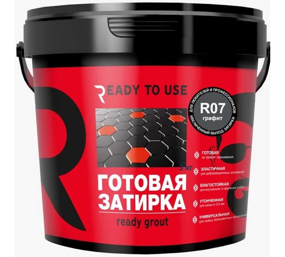 Затирка готовая Ready to use R07 Графит, 1,5 кг RTU-R07