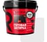 Затирка готовая Ready to use R03 Серебристо-серый, 1,5 кг RTU-R03 1
