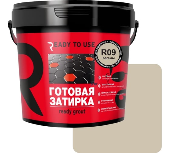 Затирка готовая Ready to use R09 Багамы, 1,5 кг RTU-R09