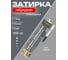 Затирка эпоксидная гибридная DipoxSi Systems DIAMANT STAR LVL 100 Серый 004 259608 1