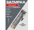Затирка эпоксидная гибридная DipoxSi Systems DIAMANT STAR LVL 100 Серебристо-серый 005 259615 1