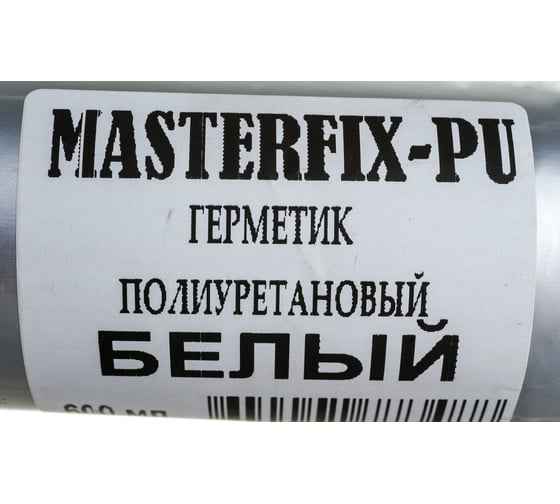 Полиуретановый герметик MASTERFIX PU (белый; 600 мл) 1770/Т