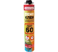 Пено-клей полиуретановый профессиональный ультрабыстрый DOMOFOAM 9782603