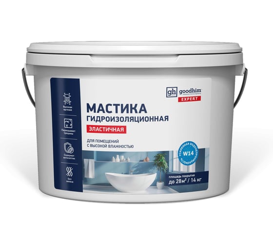 Акриловая гидроизоляционная эластичная мастика Goodhim серый, 14 кг / 9,65 л 16437