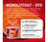 Краска для бассейна Ready to use Monolitcoat, цвет 5012, 2К RTU5012 3