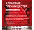 Краска для бассейна Ready to use Monolitcoat, цвет 5012, 2К RTU5012 4