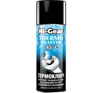 Термоключ Hi-Gear HG5720
