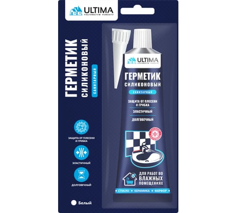 Силиконовый санитарный герметик ULTIMA белый тюбик 80 мл ULASW00180