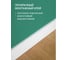 Клей монтажный каучуковый универсальный DONEWELL прозрачный DBK-407 3