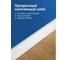 Клей монтажный KUDO HOME каучуковый универсальный, прозрачный, 280 мл KBK-407 4