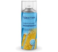 Обезжириватель ПРЕСТИЖ, аэрозоль, 520 мл 281256