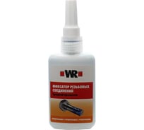 Фиксатор резьбовой WURTH средней прочности WR243 50 г 189324305 092 1