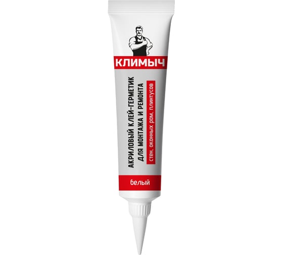 Акриловый клей-герметик КЛИМЫЧ для монтажа и ремонта (Белый), 115 мл, CLM0162