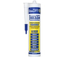 Жидкие гвозди QUALITY Универсальный  белые 0,31 л (420 гр) 4660013350095
