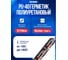 Полиуретановый строительный эластичный герметик SILMAC PU-40 колбаса 600 мл, 950 гр Серый, Ral 7040 PP-0002/633/657 4