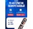 Полиуретановый строительный эластичный герметик SILMAC PU-40 колбаса 600 мл, 950 гр Белый PP-0001/589/619 4