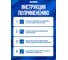 Полиуретановый строительный эластичный герметик SILMAC PU-40 колбаса 600 мл, 950 гр Белый PP-0001/589/619 7