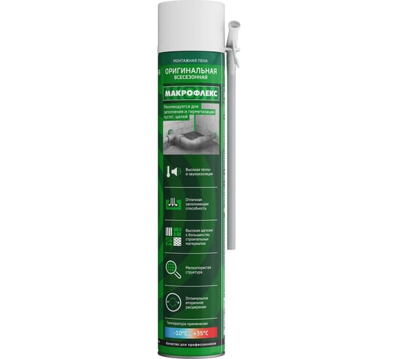 Монтажная пена Makroflex ORIGINAL СТД 0.75 л, всесезонная 3003553