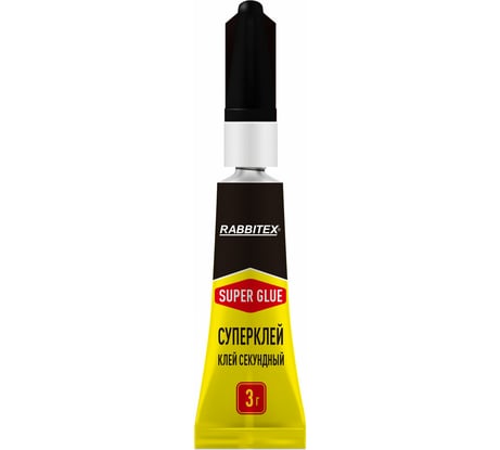 Клей секундный суперклей RABBITEX УЛЬТРАПРОЧНЫЙ блистер 3 грамма 609811