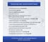Акриловый клей-герметик для монтажа и ремонта Generalim белый, 115 мл, GNR0033 7