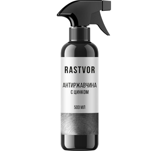 Антиржавчина с цинком RASTVOR 500 мл RAS0009