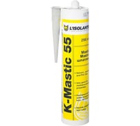 Клей герметик K-FLEX K-MASTIC 55, черный, 290 мл 89999530035