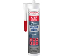 Клей гибридный DOMOFOAM жг 350 кг/м2 ультрафикс белый (ИМПОРТ) 9782446