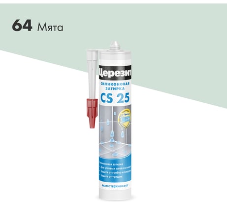 Cиликоновая затирка Церезит CS 25 280 мл, мята 64 1095871