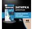 Затирка Церезит CE33 5 кг, для швов 1-6 мм, внутри и снаружи, карамель 46 РФ 2092304 2
