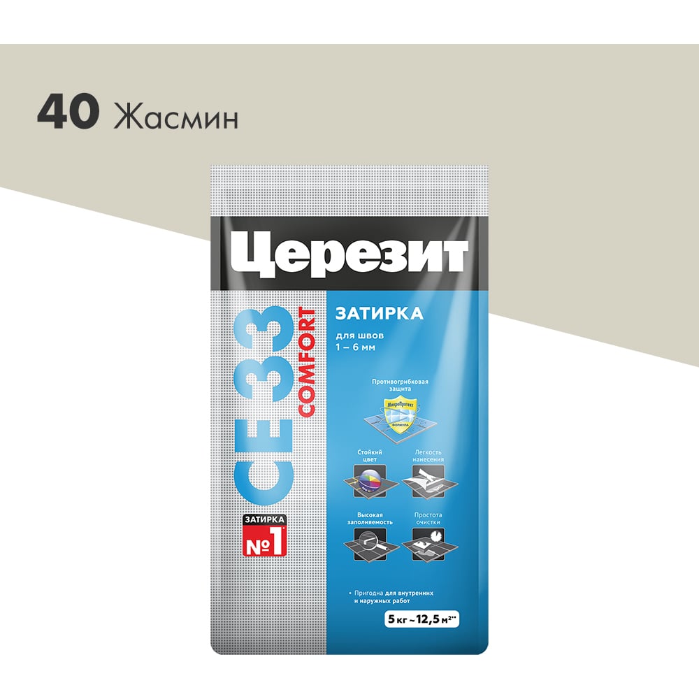 Затирка Церезит CE33 5 кг, для швов 1-6 мм, внутри и снаружи, жасмин 40 ...