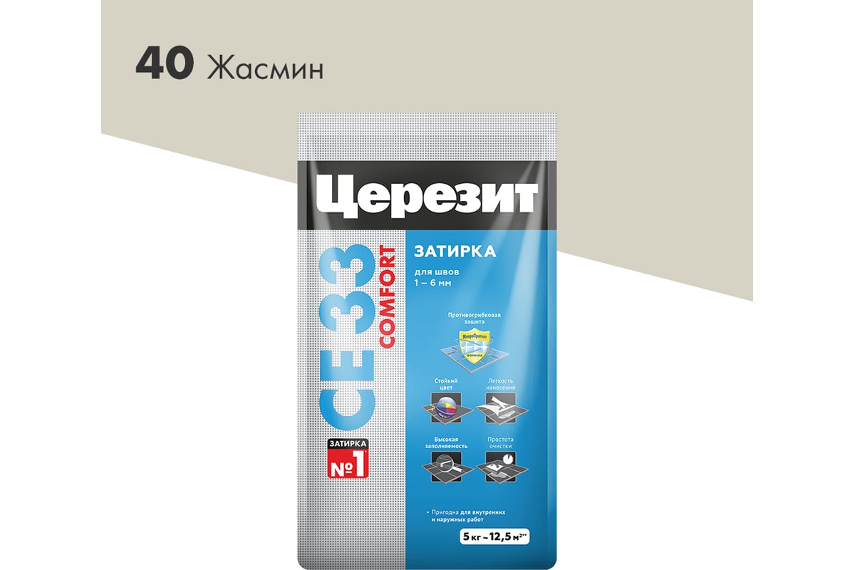 Затирка Церезит CE33 5 кг, для швов 1-6 мм, внутри и снаружи, жасмин 40 ...